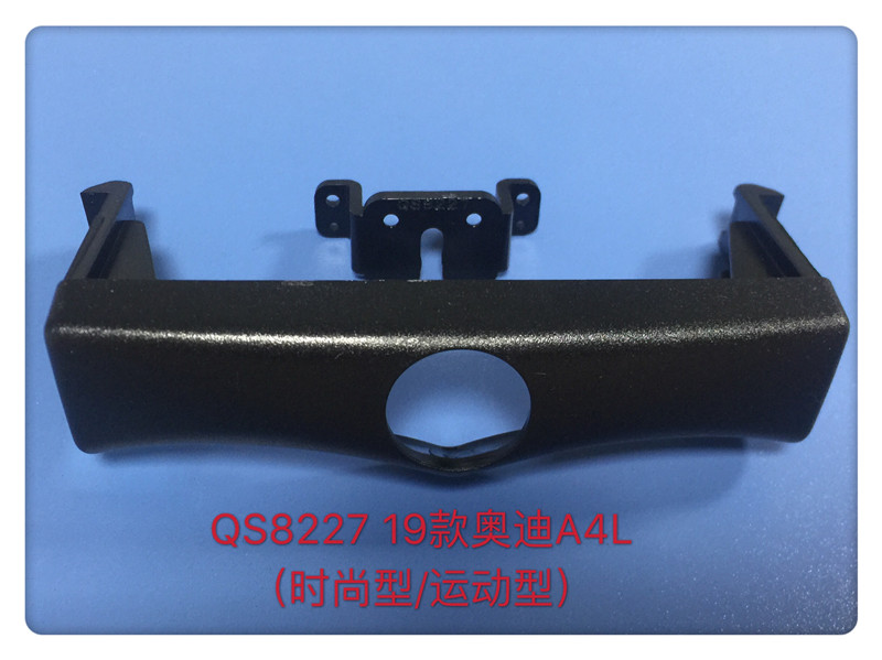 QS8227 19款奥迪A4L(时尚型-运动型）